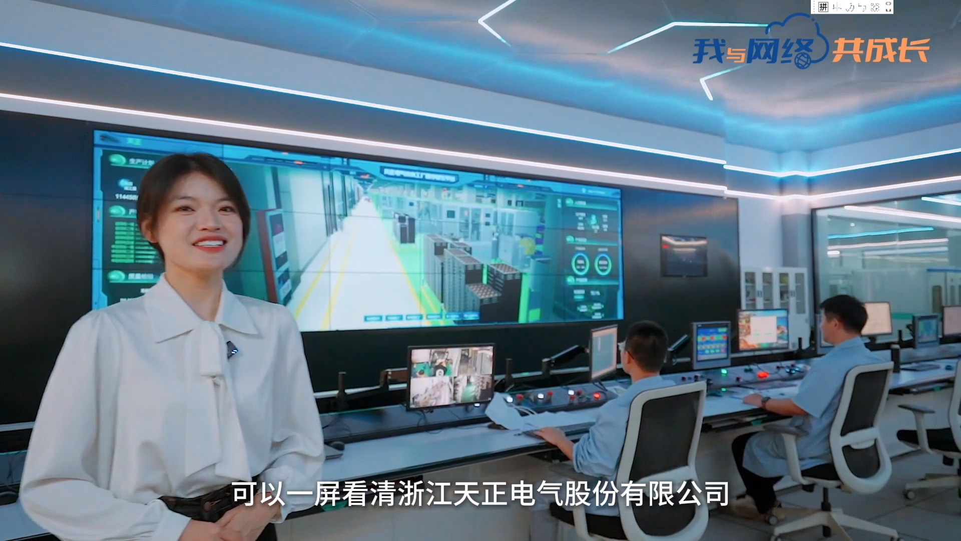 主播说尊龙丨穿上“互联网”去旅行