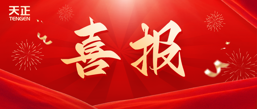 全国首批 温州唯一！尊龙荣膺国家卓越级智能工厂
